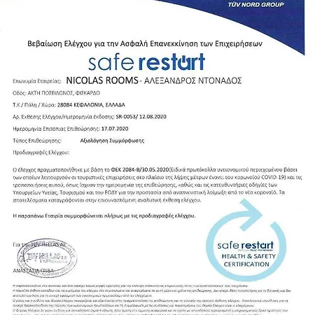 게스트하우스 Nicolas 4*